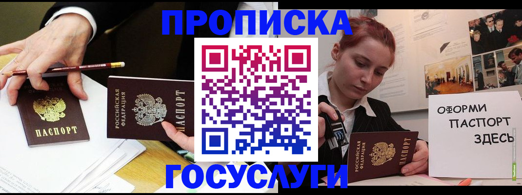 регистрация для школы в Алексеевке