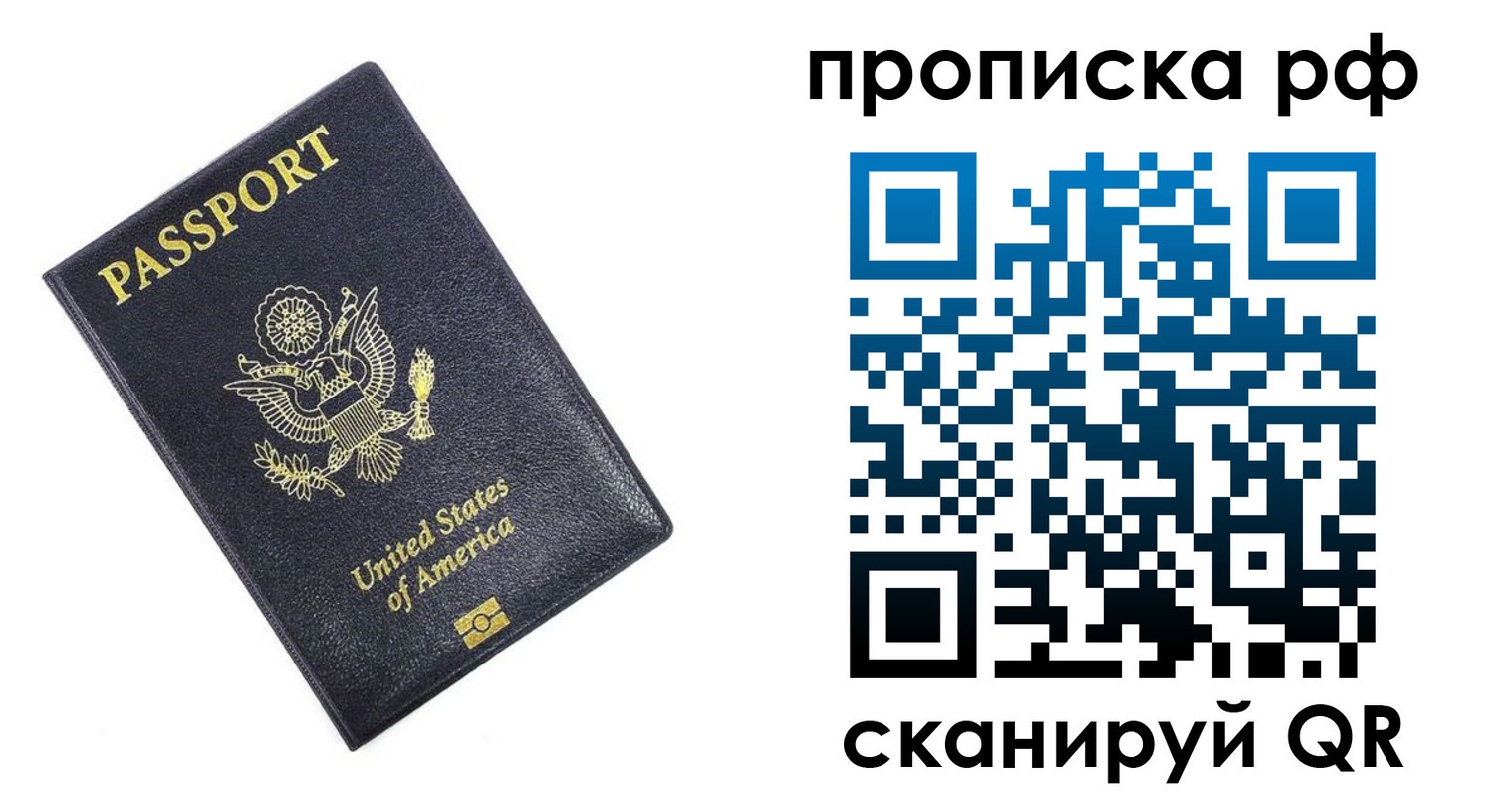 временная регистрация адрес в Алексеевке