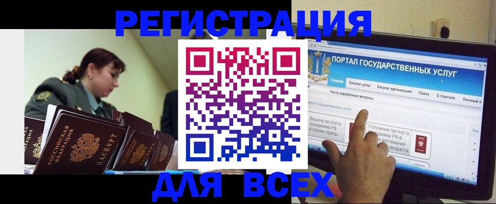 найти адрес прописки в Алексеевке