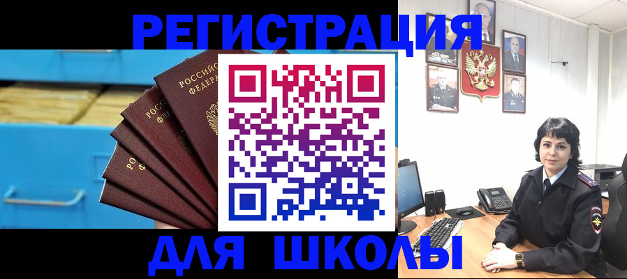 прописка в квартире в Алексеевке