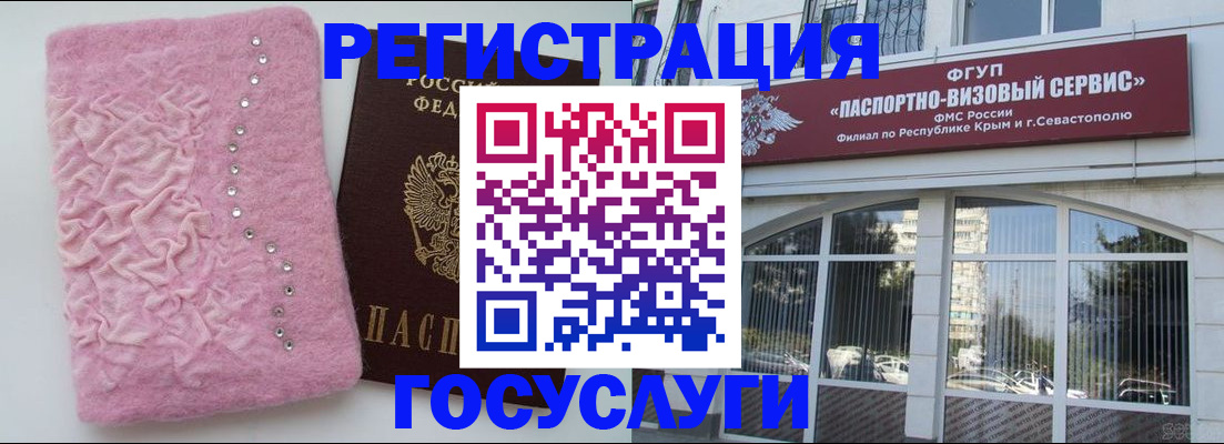 временная регистрация поиск в Алексеевке